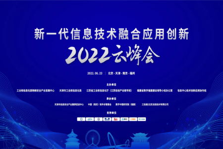 z6尊龙凯时官方网站蓝鲸荣获工信部“数字技术融合创新应用解决方案”