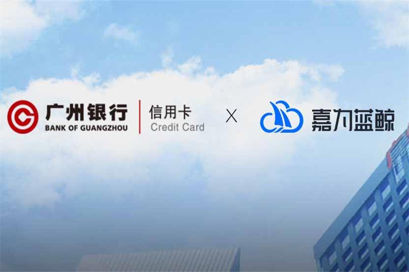【广州银行信用卡中心】应用发布“快”且“稳”，5分钟实现一键发布！