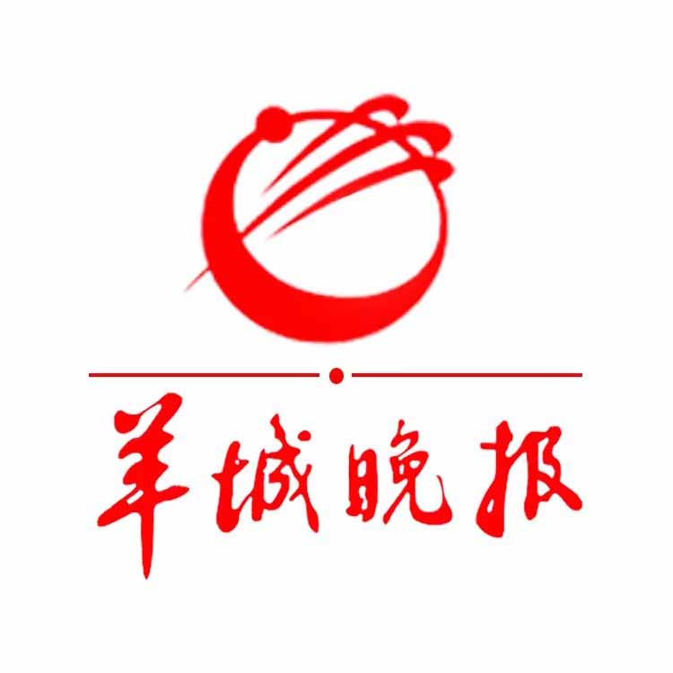 【羊城晚报】z6尊龙凯时官方网站蓝鲸WeOps智慧护航，传媒“领头羊”业务迈向新高度！