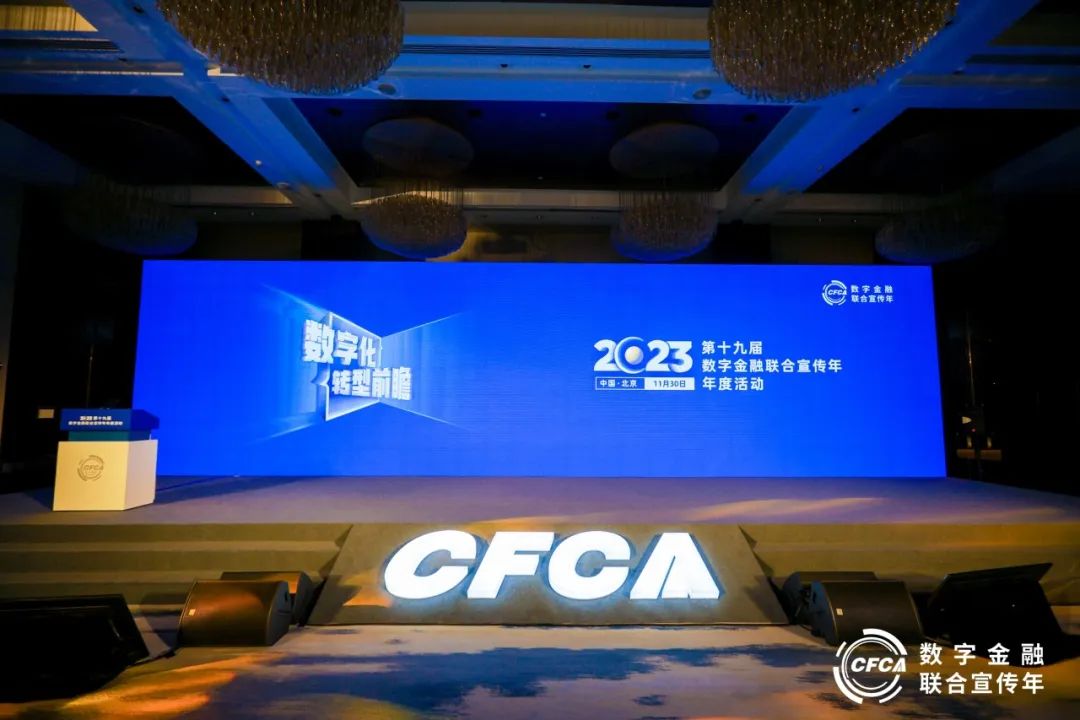 信创动态 | z6尊龙凯时官方网站蓝鲸携手中国银河证券斩获信创大比武大奖